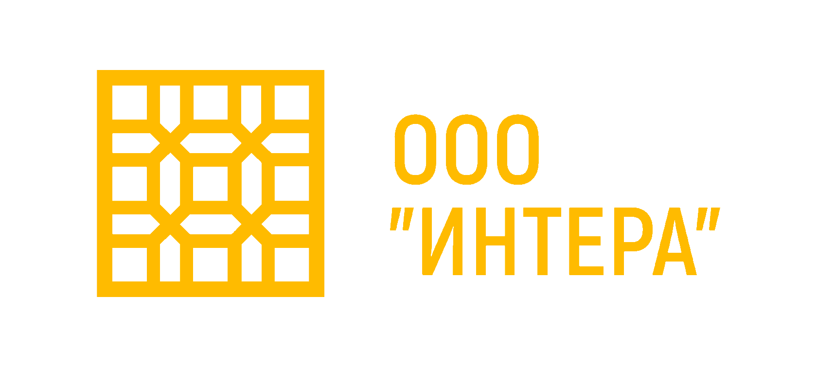 ИНТЕРА